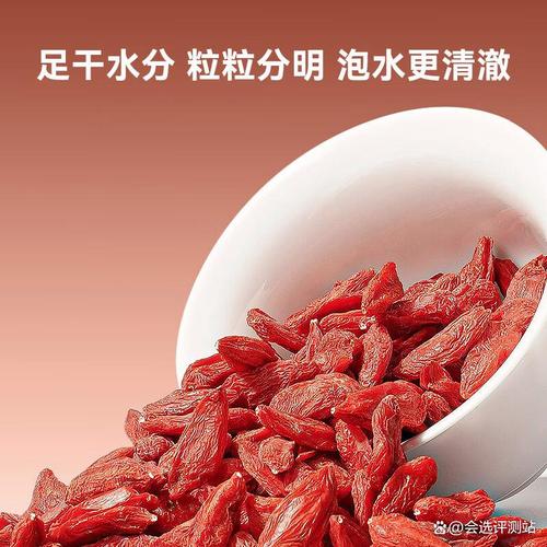 枸杞品牌排名前十名 提升健康，选择优质养生产品