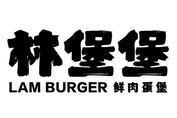 林堡堡 林玮煜的品牌管理之道