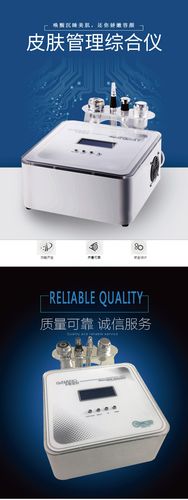 皮肤医生纳米微针提拉导入面部管理美容仪器工厂直销批发