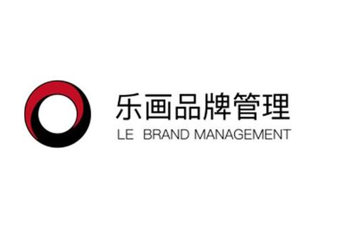 品牌管理
